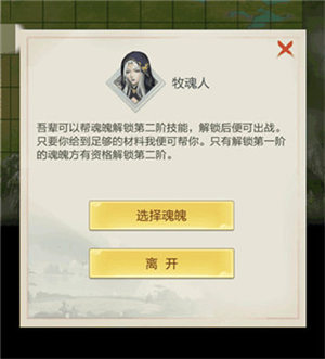 虚空玩法攻略截图4