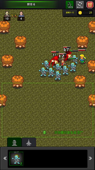 僵尸工厂(grow zombies)