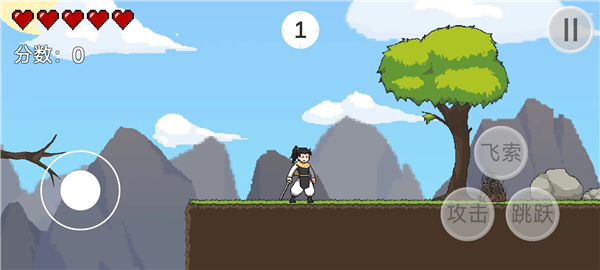 仙剑无间官方版