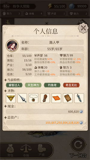 纷争法则大贸险游戏