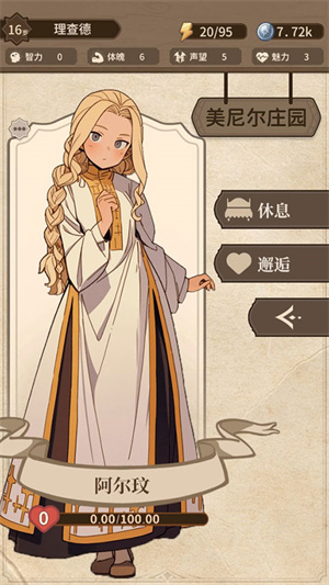 纷争法则大贸险游戏