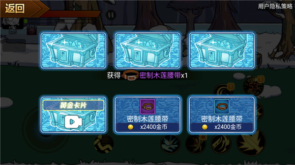 勇士征程官方版