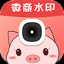 微商水印