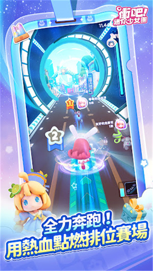 冲吧迷你少女团