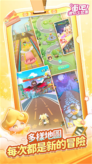 冲吧迷你少女团