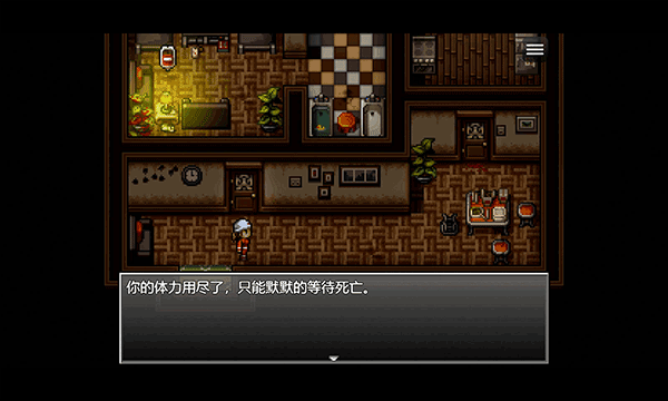 末日竟在我身边正版