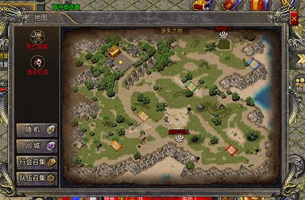 迷失之地介绍截图1