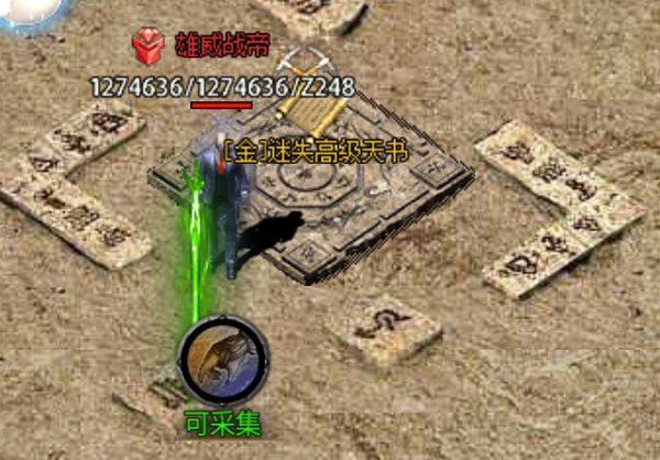 迷失之地介绍截图2