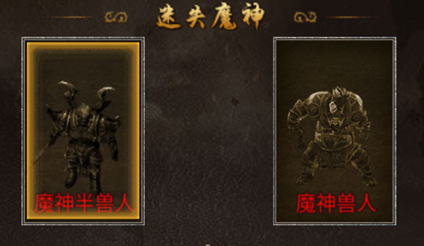 迷失之地介绍截图6