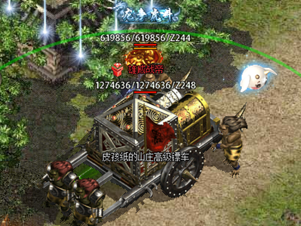 迷失之地介绍截图7