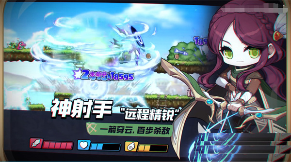 冒险岛枫之传说无限刷枫叶币新手推荐职业