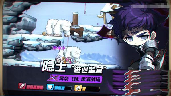 冒险岛枫之传说无限刷枫叶币新手推荐职业