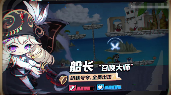 冒险岛枫之传说无限刷枫叶币