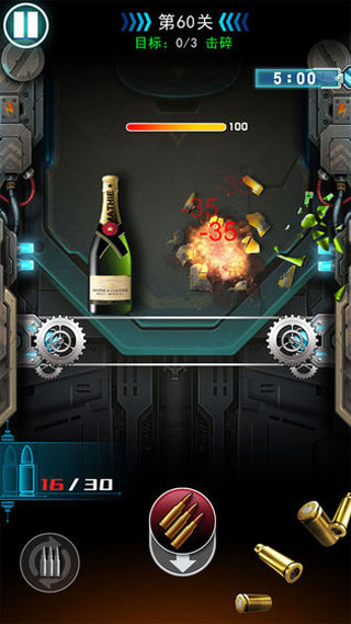 枪火工厂官方版