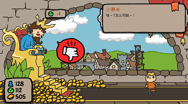 Sort The Court秩序王国