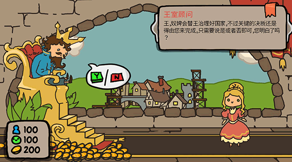 Sort The Court秩序王国