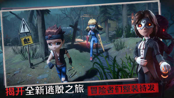 恐怖躲猫猫3无限钻版