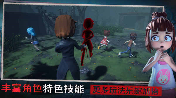 恐怖躲猫猫3无限钻版