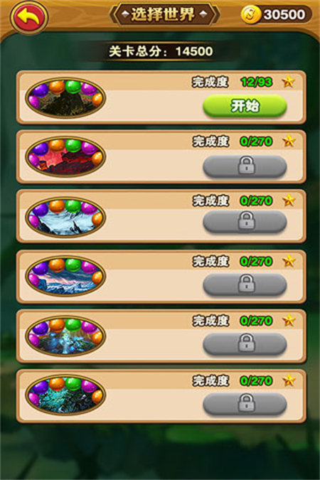 乐游泡泡龙手游