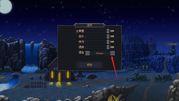 守墓人(Graveyard Keeper)