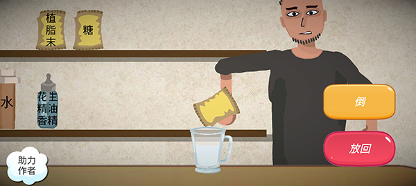 一勺三花淡奶2025最新版