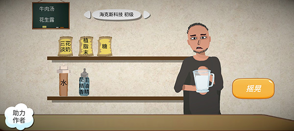 一勺三花淡奶2025最新版