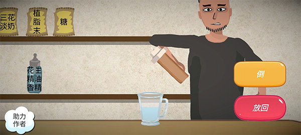 一勺三花淡奶2025最新版