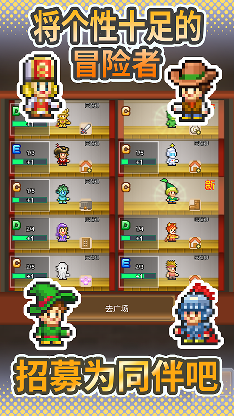 洞窟冒险团物语手机版