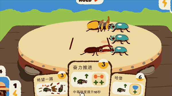 斗虫公园官方版