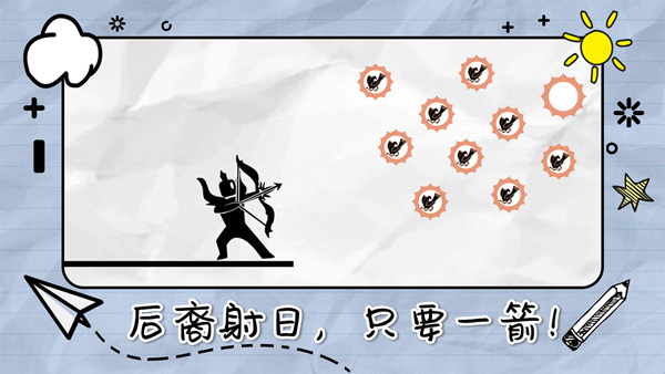 画线来闯关官网版