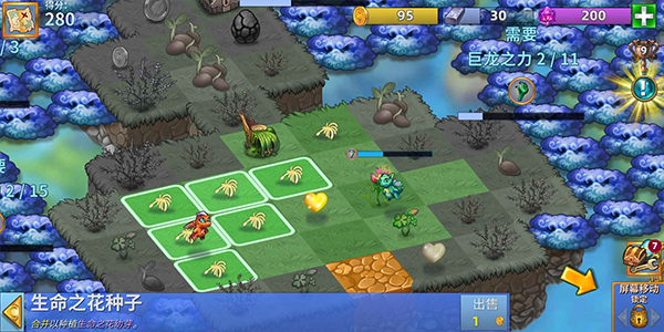 攻略与技巧截图1