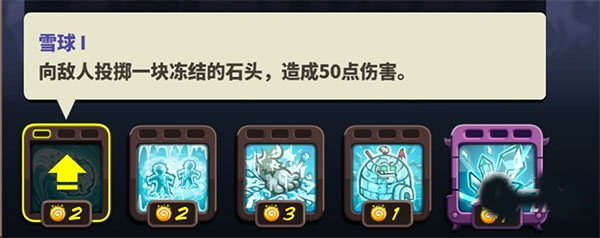 王国保卫战4海盗支线手机版游戏攻略2