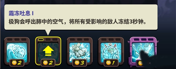 王国保卫战4海盗支线手机版游戏攻略3
