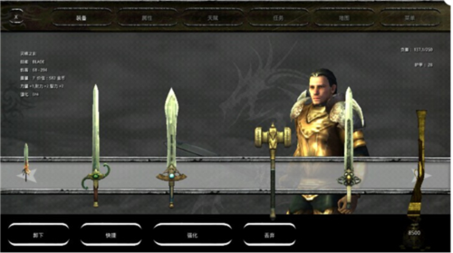 掠夺之剑暗影大陆手游