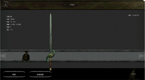 掠夺之剑暗影大陆手游