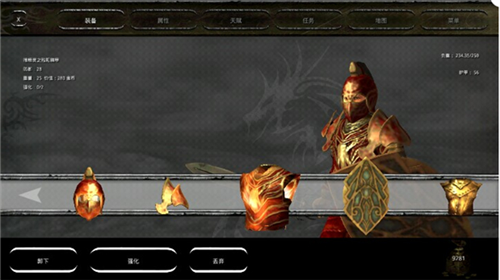 掠夺之剑暗影大陆手游