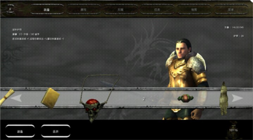 掠夺之剑暗影大陆手游