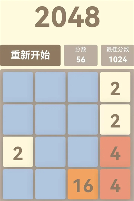 挺简小游戏官方正版