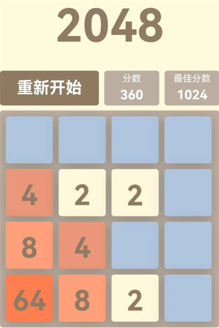 挺简小游戏官方正版