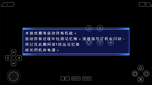 刀剑神域(附兑换码)