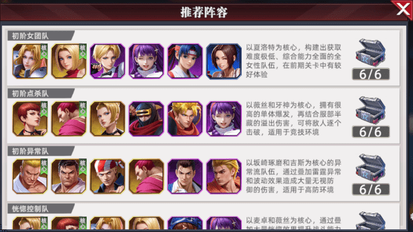 全明星觉醒最新版