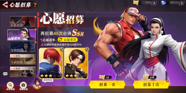 全明星觉醒最新版