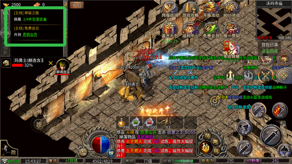 龙魂魔法最新版