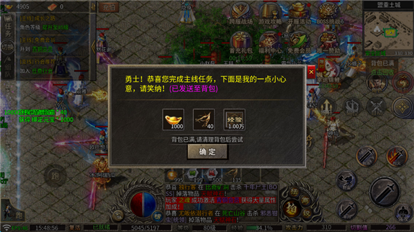 龙魂魔法最新版