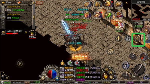 龙魂魔法最新版