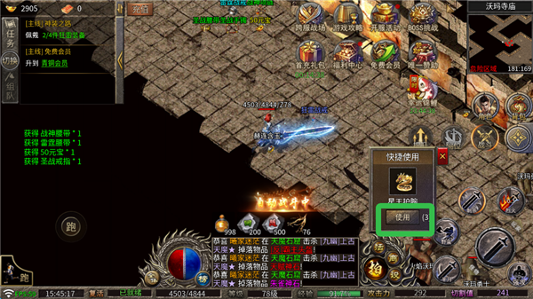 龙魂魔法最新版