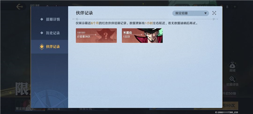 航海王壮志雄心国际服