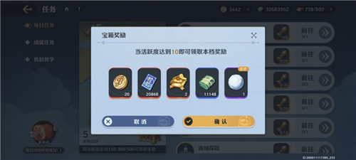 航海王壮志雄心国际服