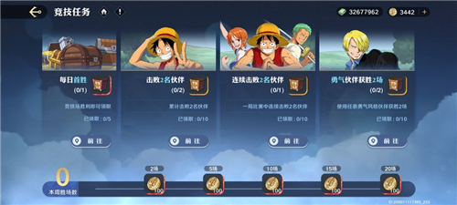 航海王壮志雄心国际服