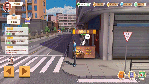 倒卖模拟器手游